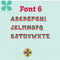 Christmas Sack Panel - Reindeer Mail - Pre-Order